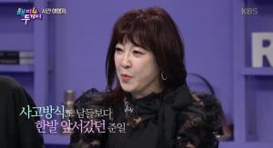 양준일, 노사연과의 첫만남 회상 &apos;폭소&apos;…"춤은 내가 췄는데 왜 누나가"