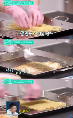 ‘편스토랑’ 이유리, 쫄면구이(쫄계) 간단한 레시피는?…"쫄면과 계란의 조화"