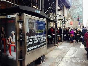 미국 맨해튼 길거리서 한인여성 폭행당해 &apos;턱 탈골상&apos;…흑인 여성이 폭행 "코로나바이러스" 욕설 퍼부어