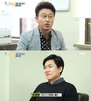 김현욱 아나운서 “양곱창 사업? 광우병으로 다 날렸다”…화려한 사업 실패 이력 