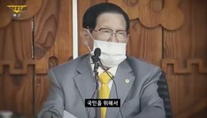 ‘그것이 알고 싶다(그알)’, 신천지-코로나19 감염은 필연…“이게 진짜 바이러스”