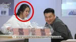 이원일 셰프, 결혼 예정 여자친구 김유진은 누구? 띠동갑 예비신부 김유진 PD 공개