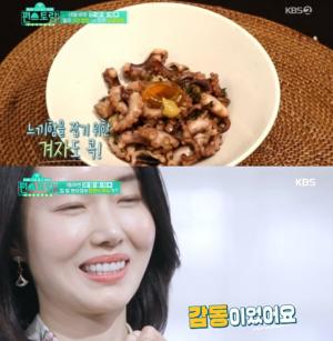 ’편스토랑’ 이정현, 달걀덮밥 6대 출시메뉴 등극…레시피는?