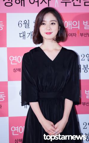 원더걸스 출신 혜림, "비연예인 남자친구와 7년째 열애중"…‘부럽지‘ 통해 공개