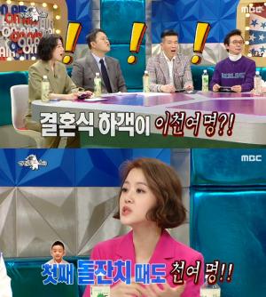 이하정, "남편 정준호 인맥 때문에 곤란"…연예인 마당발 세손가락 안에 들어