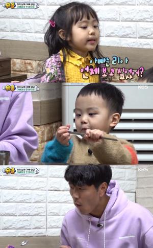 리리남매(김리아-김리현), 아빠랑 함께하는 순댓국 먹방은?…"달달함이 한도초과"