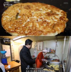 ‘김영철의 동네 한 바퀴’ 부암동, 엄마 손맛 전집 맛집 어디?…재방송은 언제