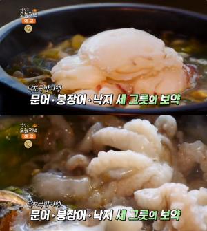 ‘생방송오늘저녁’ 속초 문어국밥, 부산 붕장어국찜, 태안 박속밀국 낙지탕 “세 그릇의 보양식”