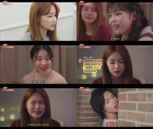 ‘빅픽처 하우스’ AOA 유나, 비호감 동창 망언+부모님 위로에 결국 눈물…“망한 것들끼리”