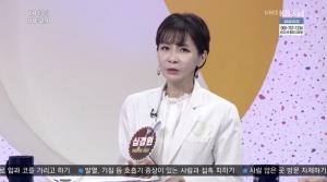 ‘아침마당’ 심경원 전문의 “개학 연기, 당연한 결정”…송은영 박사 “집에서도 거리두기하라”