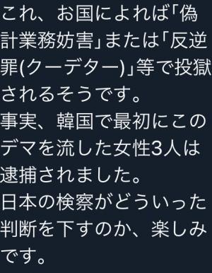 &apos;휴지 사재기&apos; 가짜뉴스 유포한 일본인, 우리나라에 책임전가…네티즌 &apos;분노&apos;