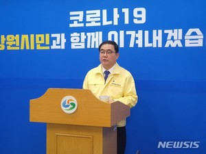 허성무 창원시장 "의로운 시민들 기록 모두 백서에 남길 것"