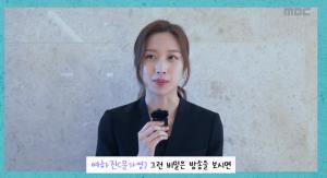 문가영-김동욱, 드라마 방영 전 공개한 특별 인터뷰 