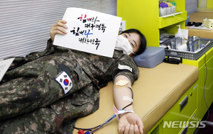 육군 31사단, 헌혈도 지원한다···코로나 탓 혈액난 극복운동