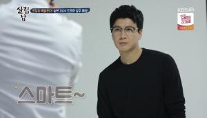 ‘살림하는 남자들’ 김승현, 프로필 촬영…온가족 총출동해 ‘지적질’ 폭소