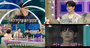 ‘라디오스타(라스)’ 옹성우, 신곡 킬링파트 들려주고 김국진은 “목소리 좋다”…양동근은 9살 데뷔 34년차 배우 “칭찬이 독이었다” (2)