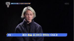 ‘살림남2’ 팝핀현준, 엄마 설득에도 목디스크 수술하지 않는 이유있는 고집