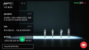 [초점]코로나로 집콕...공연계 온라인 실황 생중계로 숨통트나