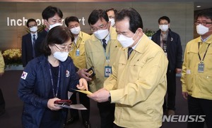 정 총리, 특별입국절차 점검…"해외 유입 선제적 차단 중요"