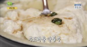 ‘2TV 저녁 생생정보-대동맛지도’ 감자보리밥+초당두부(순두부&모두부&두부전골)+장치조림 맛집