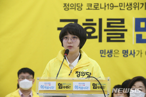 정의당 측 "선관위, 미래한국당 불법 방관하나" 법정주장