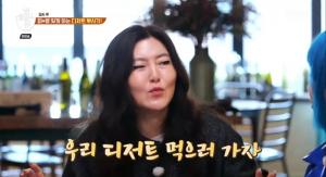 &apos;밥블레스유2&apos; 한혜연, 프리랜서로 광고주 &apos;갑질&apos; 당해 "너무 화났다" (2)