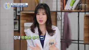 주진모 아내 민혜연, 뱃살 빼는 방법 공개…"장내 유해균 잡아야"