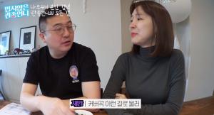 &apos;밉지않은 관종언니&apos; 이지혜, 나무위키 읽던 中 &apos;서지영과의 불화&apos; 대목에…&apos;아찔&apos;