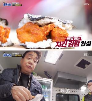 ‘골목식당’ 인천 꼬마김밥집, ‘백종원 극찬’ 위치 어디?…"집 앞에 있으면 매일 사먹을 것"