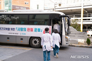 전주 예수병원, 코로나19 위기 극복 &apos;사랑의 헌혈&apos; 운동