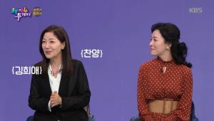 서이숙, 김희애와의 연기소감 "호흡 주고받는게 좋았다"