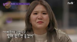 ‘유 퀴즈 온 더 블럭’ 최희화, "시합 며칠 전 어머니 돌아가셨다…공항 도착해서 소식 들어"