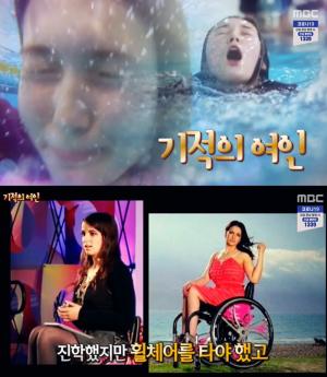 ‘서프라이즈’ 기적의 여인, 수영을 잘하던 소녀가 자가면역질환으로 뇌손상 입고 4년 동안 식물인간 하반신마비가 됐지만 ‘수영 선수까지?’  (1)