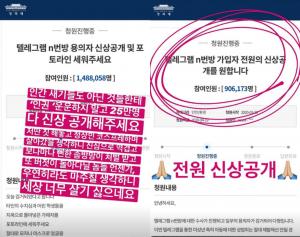 키디비, &apos;박사방&apos; 가입자 26만명 신상 공개 적극 지지 "진심으로 역겨워"