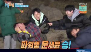 &apos;1박2일&apos; 문세윤, 팔씨름 강자 이원효 스태프에 &apos;승리&apos; 연속 3명 상대 "최강" (2)