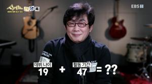 &apos;싱어즈&apos; 전영록 "19살 데뷔, 이홍렬과 중학교 동창…활동한지 47년 돼"