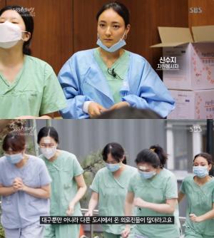 [종합] ‘SBS스페셜’ 코로나19 최전선 대구 “의료진 존경해”…스페인 혼혈 자원봉사 간호사 “한국 시스템 발전 사실”