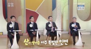 [종합] ‘아침마당’ 엄홍길 산악인-고용곤·김헌·천용민 의사 출연…의료봉사 뒷이야기