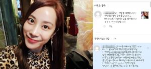 쥬얼리 조민아, 인스타 악플러 공개 저격 “뒤에 숨어서 손가락질…역겹다”