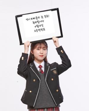 [리부트] 안서현, &apos;학교2020&apos; 하차 심경 고백 "더 좋은 작품으로 찾아뵐 것"