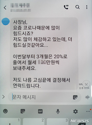 [광주소식]광산구 공방거리도 &apos;착한 임대료&apos; 동참 등