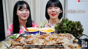 유튜버 나름TV, 쌍둥이 친언니와 펼친 삼겹살+비빔면 먹방 