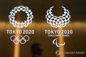 [코로나 여파] 캐나다·호주 등 도쿄올림픽 &apos;불참&apos;…사실상 1년 후 개최 유력