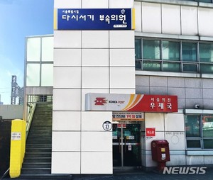 서울시 &apos;노숙인 무료진료소&apos; 확장 이전…상시 결핵 검진