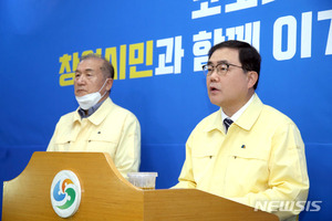 창원시 "진해군항제 취소, 벚꽃 상춘객 편의 제공 안 한다"