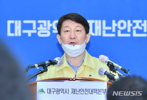 권영진 대구시장 "신천지 폐쇄 가혹하지 않다"