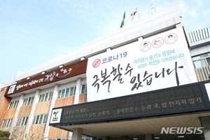 이재준 고양시장 "한강둔치, 친수공간으로 확대하겠다"