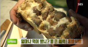 ‘생방송 투데이-골목빵집’ 통 큰 매력!…통밤식빵 맛집