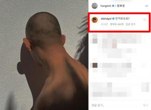 유아인 머리 삭발로 변신한 근황…상의 탈의로 &apos;파격적&apos; 이동휘 반응은?