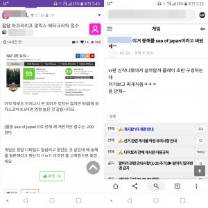 VR게임 &apos;하프라이프 알릭스&apos;, 동해를 일본해로 표기…출시 1일만에 &apos;논란&apos;